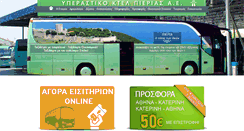 Desktop Screenshot of ktelpierias.gr