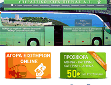 Tablet Screenshot of ktelpierias.gr